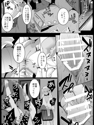 [ヒツジ企画 (むねしろ)] イモウトハメスオーク総集編 [DL版]_097