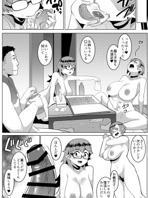 [ヒツジ企画 (むねしろ)] イモウトハメスオーク総集編 [DL版]_132