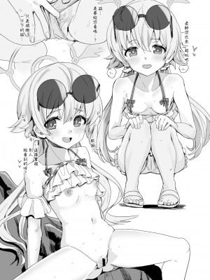 [春工房 (春工房のりまき)] ブルアカコピ本 (ブルーアーカイブ) [中国翻訳] [DL版]_05