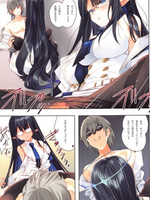 (C102) [ActiveMover (有河サトル)] 連邦精吐会 (ブルーアーカイブ)_04