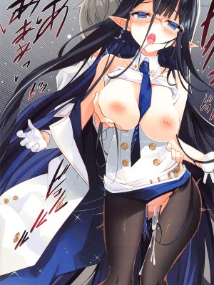 (C102) [ActiveMover (有河サトル)] 連邦精吐会 (ブルーアーカイブ)_12