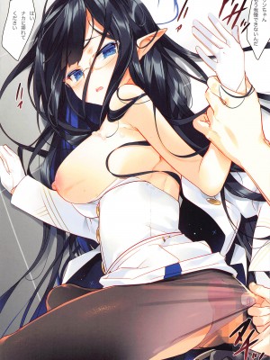 (C102) [ActiveMover (有河サトル)] 連邦精吐会 (ブルーアーカイブ)_10