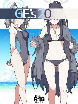 [極東工務店 (菊のすけまる)] GIRLFriend's 20 (ブルーアーカイブ) [中国翻訳] [DL版]