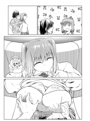 [ちゃこもりふくろう (こみずく)] 催眠オナホ優等生のヤリまくる週末_49