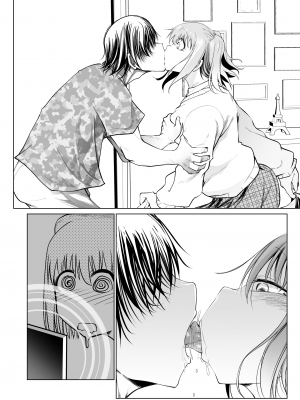 [ちゃこもりふくろう (こみずく)] 催眠オナホ優等生のヤリまくる週末_48