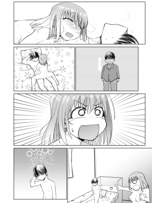 [ちゃこもりふくろう (こみずく)] 催眠オナホ優等生のヤリまくる週末_68