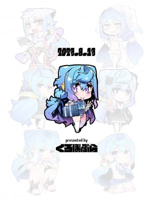 [くろぽぷら (ニャックル)] ガチャ代を稼ぐためにホモパパ活をする3号くんの話 (ハッカドール) [中国翻訳] [DL版]_10