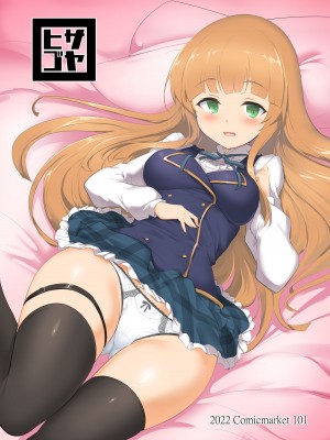 [瓢屋 (もみお)] マナリア学院の竜姫と一般生徒俺の間にエッチなイベントなんて起きるワケがない (マナリアフレンズ) [中国翻訳] [DL版]_19