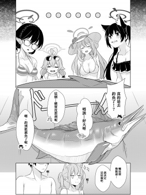[T1kosewad] Daily Shiroko Summer Notes (Blue Archive) [虫巢舰队汉化] [無修正]_33