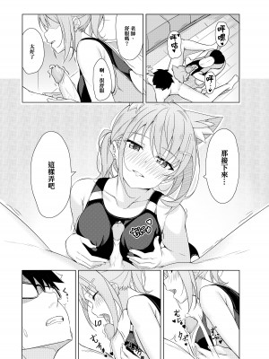 [T1kosewad] Daily Shiroko Summer Notes (Blue Archive) [虫巢舰队汉化] [無修正]_15