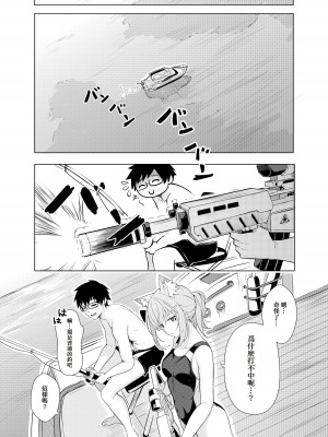 [T1kosewad] Daily Shiroko Summer Notes (Blue Archive) [虫巢舰队汉化] [無修正]_10