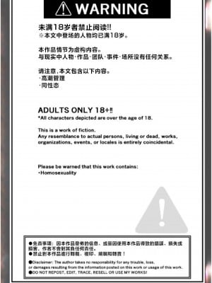 [ぺんぺの] オナバレ女子大生、絶頂管理で百合調教 [中国翻訳]_02