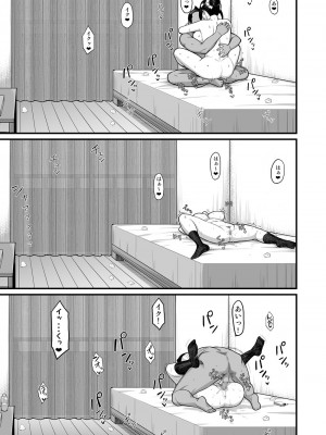 [吹溜 (吹溜)] NTR風紀委員ミオ [DL版]_28