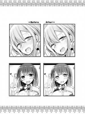 [大嘘] JK．REFLE -少女的療癒- [中国翻訳] [無修正]_165