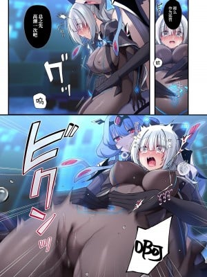 [矢印キー (星名めいと)] 電脳少女は仮想世界に沈みゆく [中国翻訳] [DL版]_33