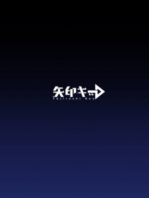[矢印キー (星名めいと)] 電脳少女は仮想世界に沈みゆく [中国翻訳] [DL版]_52