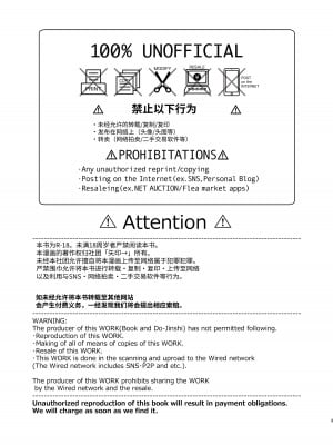 [矢印キー (星名めいと)] 電脳少女は仮想世界に沈みゆく [中国翻訳] [DL版]_03