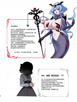[矢印キー (星名めいと)] 電脳少女は仮想世界に沈みゆく [中国翻訳] [DL版]_46