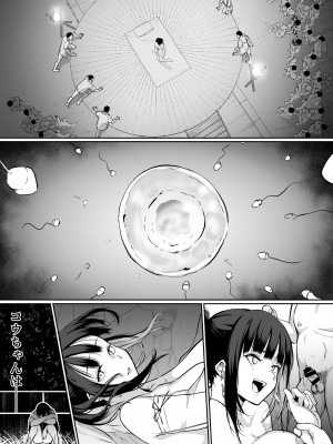 [花森バンビ] オハラミサマ_156