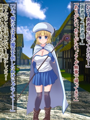 [エムシー販売店 (むにおに)] グノーグレイヴ『悪魔―安眠催眠の魔姫サキュバス―』_001
