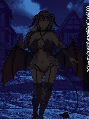 [エムシー販売店 (むにおに)] グノーグレイヴ『悪魔―安眠催眠の魔姫サキュバス―』_002