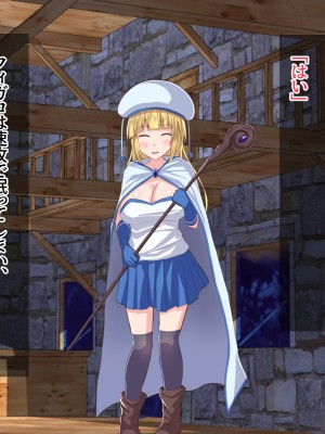 [エムシー販売店 (むにおに)] グノーグレイヴ『悪魔―安眠催眠の魔姫サキュバス―』_003
