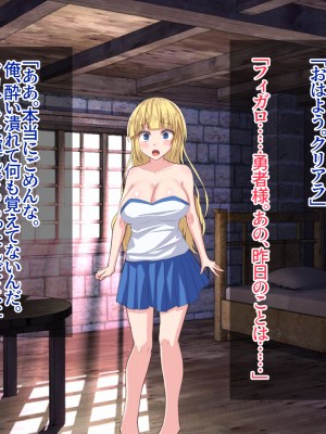 [エムシー販売店 (むにおに)] グノーグレイヴ『悪魔―安眠催眠の魔姫サキュバス―』_018