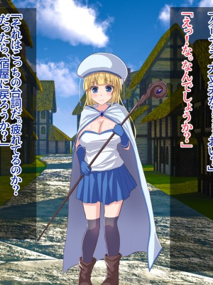 [エムシー販売店 (むにおに)] グノーグレイヴ『悪魔―安眠催眠の魔姫サキュバス―』_019