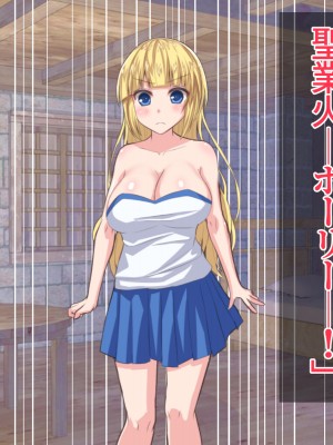 [エムシー販売店 (むにおに)] グノーグレイヴ『悪魔―安眠催眠の魔姫サキュバス―』_023