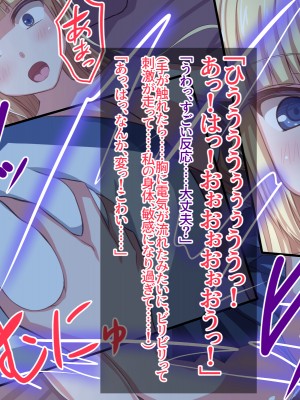 [エムシー販売店 (むにおに)] グノーグレイヴ『悪魔―安眠催眠の魔姫サキュバス―』_027