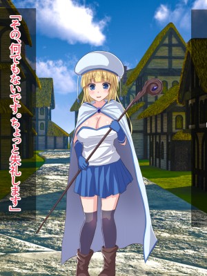 [エムシー販売店 (むにおに)] グノーグレイヴ『悪魔―安眠催眠の魔姫サキュバス―』_037