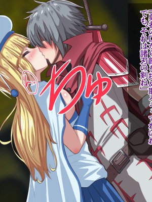 [エムシー販売店 (むにおに)] グノーグレイヴ『悪魔―安眠催眠の魔姫サキュバス―』_041