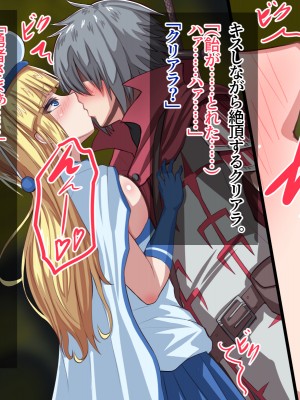 [エムシー販売店 (むにおに)] グノーグレイヴ『悪魔―安眠催眠の魔姫サキュバス―』_044