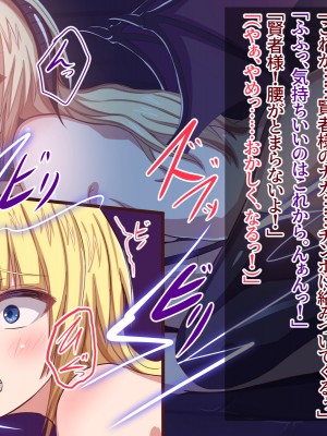 [エムシー販売店 (むにおに)] グノーグレイヴ『悪魔―安眠催眠の魔姫サキュバス―』_078