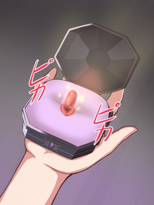 [エムシー販売店 (むにおに)] グノーグレイヴ『悪魔―安眠催眠の魔姫サキュバス―』_099