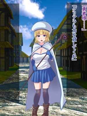 [エムシー販売店 (むにおに)] グノーグレイヴ『悪魔―安眠催眠の魔姫サキュバス―』_101