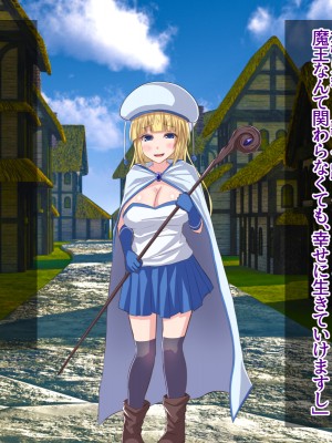 [エムシー販売店 (むにおに)] グノーグレイヴ『悪魔―安眠催眠の魔姫サキュバス―』_102
