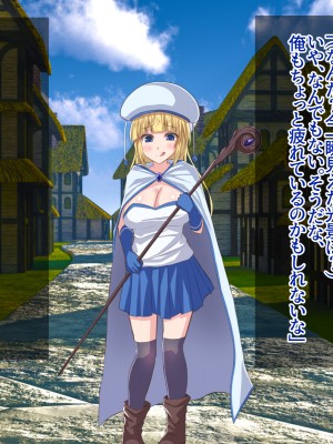 [エムシー販売店 (むにおに)] グノーグレイヴ『悪魔―安眠催眠の魔姫サキュバス―』_104