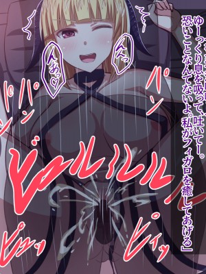 [エムシー販売店 (むにおに)] グノーグレイヴ『悪魔―安眠催眠の魔姫サキュバス―』_114