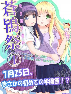 Pixiv むにおに (1726428)_354