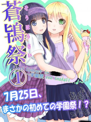 Pixiv むにおに (1726428)_355