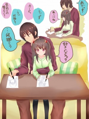 Pixiv むにおに (1726428)_366