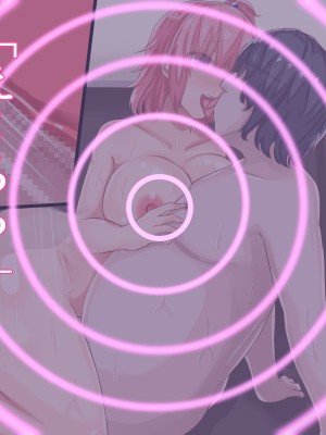 [Soft Thigh (むにおに)] 催眠メガネ～彼氏持ちの人気者を快楽堕ちさせ寝取るまで～_108