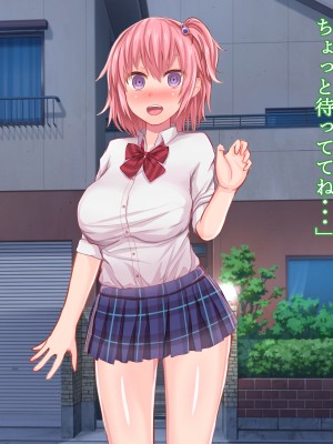 [Soft Thigh (むにおに)] 催眠メガネ～彼氏持ちの人気者を快楽堕ちさせ寝取るまで～_134