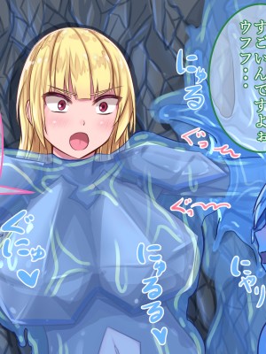 [Soft Thigh (むにおに)] スライム娘を退治しに洞窟へ向かったが捕まってしまった話_004