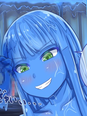 [Soft Thigh (むにおに)] スライム娘を退治しに洞窟へ向かったが捕まってしまった話_021