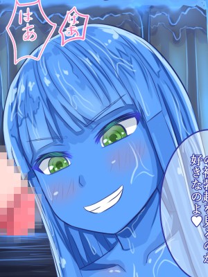[Soft Thigh (むにおに)] スライム娘を退治しに洞窟へ向かったが捕まってしまった話_023
