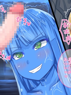 [Soft Thigh (むにおに)] スライム娘を退治しに洞窟へ向かったが捕まってしまった話_026