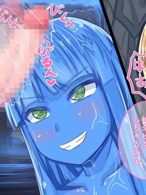 [Soft Thigh (むにおに)] スライム娘を退治しに洞窟へ向かったが捕まってしまった話_027