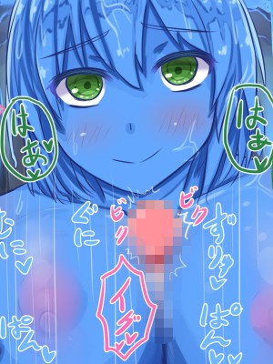 [Soft Thigh (むにおに)] スライム娘を退治しに洞窟へ向かったが捕まってしまった話_060